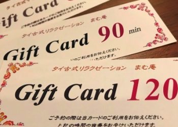 giftcard_399